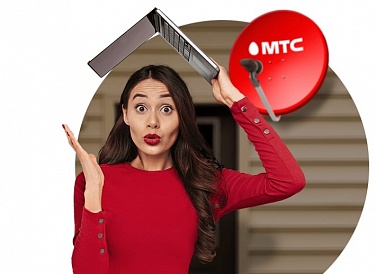 Спутниковое ТВ МТС, Исламей Спутниковое ТВ МТС, Исламей